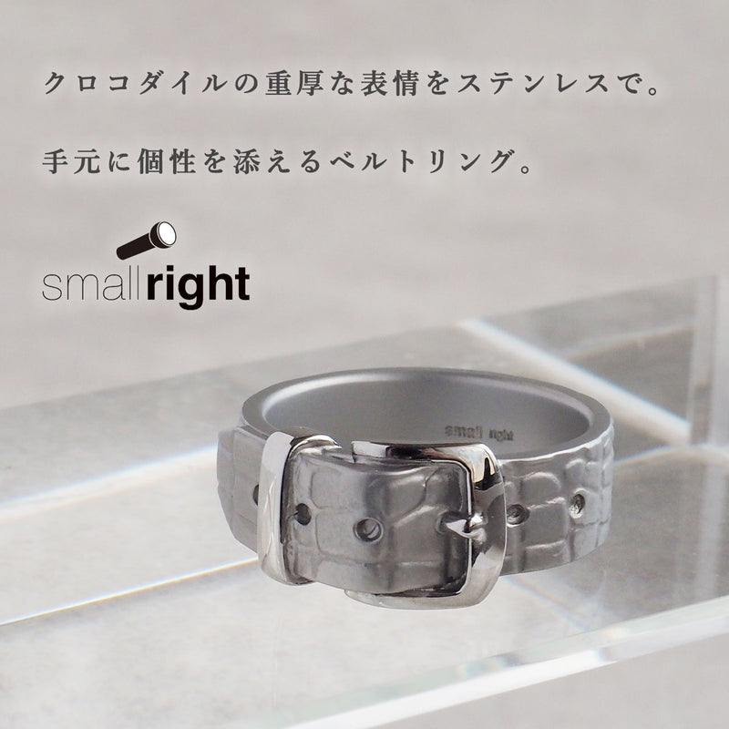Small Right Crocodile Belt Ring Surgical Stainless Steel 7mm Width [SR-RG-27] Iso Toshihiro