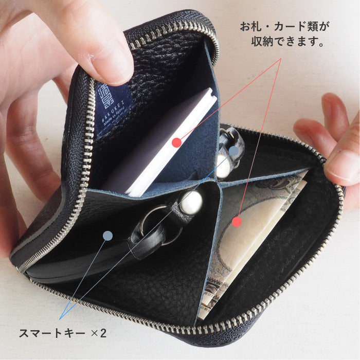 SMART MOVE! (スマートムーブ) Type1 スマートキーケース 財布 路地入ル(ブラック) SHRINK SILVER TONE(金具シルバー) [SS001] スマートキー 2個収納 洛景工房(らくけいこうぼう)