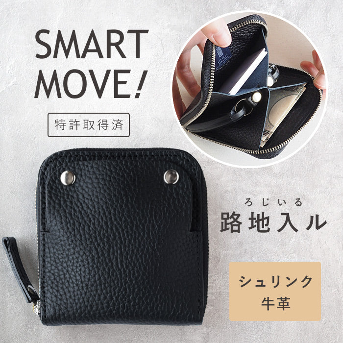 SMART MOVE! (スマートムーブ) Type1 スマートキーケース 財布 路地入ル(ブラック) SHRINK SILVER TONE(金具シルバー) [SS001] スマートキー 2個収納 洛景工房(らくけいこうぼう)