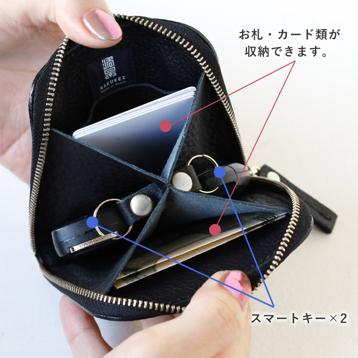 SMAR MOVE! (スマートムーブ) Type2スマートキーケース 財布 路地入ル(ブラック) SHRINK SILVER TONE(金具シルバー) [SS003] スマートキー 2個収納 洛景工房(らくけいこうぼう)
