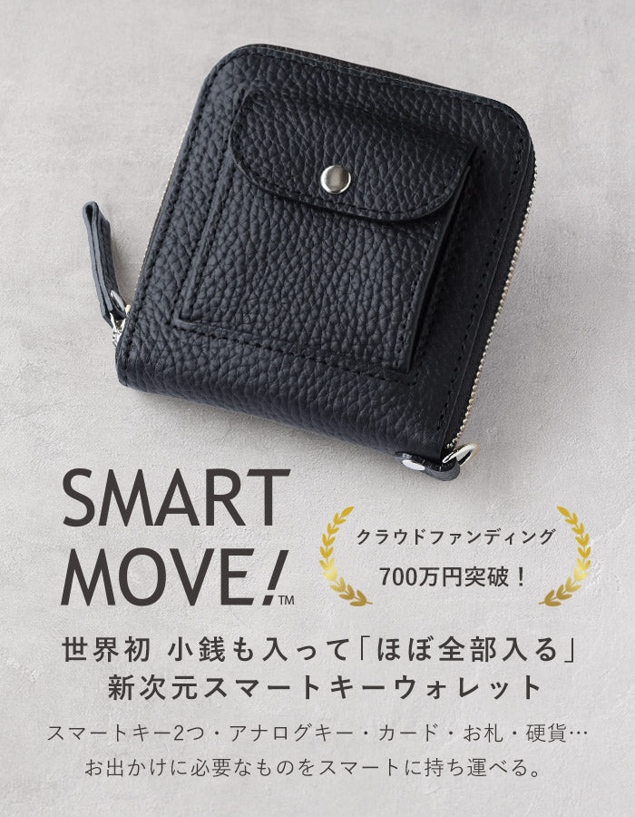 SMAR MOVE! (スマートムーブ) Type2スマートキーケース 財布 路地入ル(ブラック) SHRINK SILVER TONE(金具シルバー) [SS003] スマートキー 2個収納 洛景工房(らくけいこうぼう)
