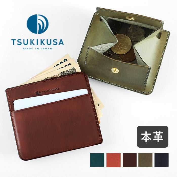 [5 colors] TSUKIKUSA slim wallet wallet [Chidori] [SW-1] 