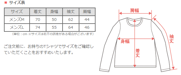 【全25色】紗衣工坊車庫雙層紗布簡約T卹長袖男款【TS-33-LS】 