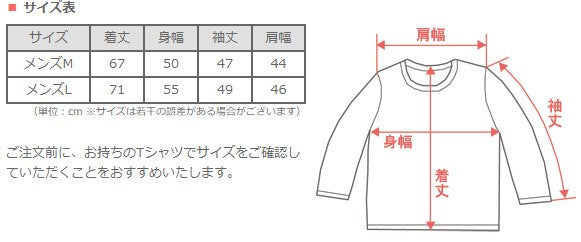 【全32色】ガーゼ服工房 garage（ガラージ）ダブルガーゼ Ｖネック前開きTシャツ 七分袖 メンズ [TS-45-7S]