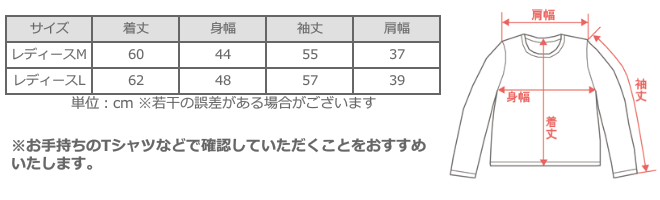 【全32色】ガーゼ服工房 garage（ガラージ）ダブルガーゼ シンプルTシャツ 長袖 レディース [TS-53-LS]