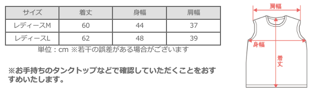 【全32色】ガーゼ服工房 garage（ガラージ）ダブルガーゼ シンプルノースリーブ レディース [TS-53-NS]