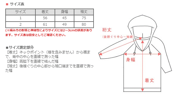 Kepani Pullover Parka Manchester-2 Women's [TS-6302MS-LADIES] 100% Cotton Brushed Sweatshirt 