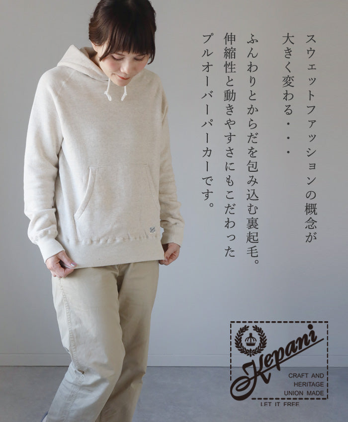 Kepani Pullover Parka Manchester-2 Women's [TS-6302MS-LADIES] 100% Cotton Brushed Sweatshirt 