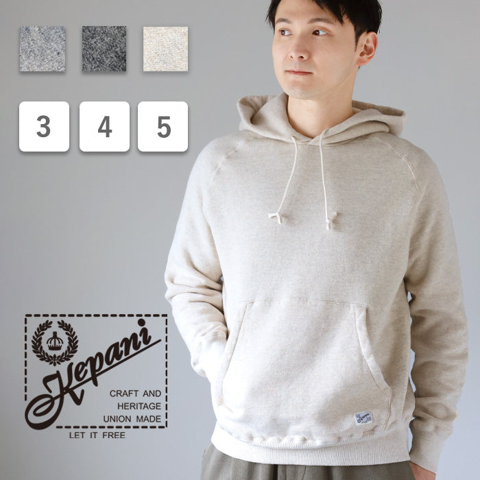 Kepani Pullover Parka Manchester-2 Men's [TS-6302MS-MENS] 100% Cotton Brushed Sweatshirt 