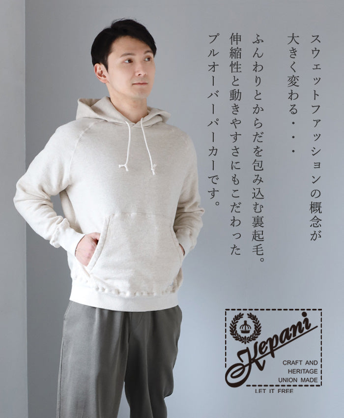 Kepani Pullover Parka Manchester-2 Men's [TS-6302MS-MENS] 100% Cotton Brushed Sweatshirt 