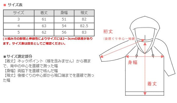 Kepani Pullover Parka Manchester-2 Men's [TS-6302MS-MENS] 100% Cotton Brushed Sweatshirt 