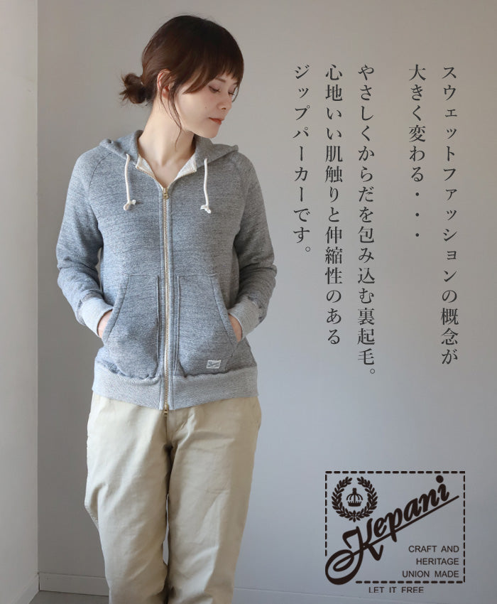 Kepani Zip Up Parka Manhattan-2 Women's [TS-8101MS-LADIES] 100% Cotton Brushed Lining Hoodie 