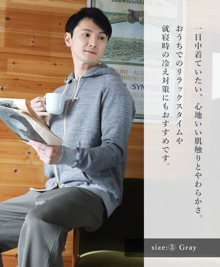 Kepani Zip Up Parka Manhattan-2 Men's [TS-8101MS-MENS] 100% Cotton Brushed Lining Hoodie 