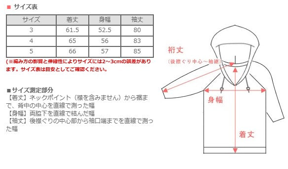 Kepani Zip Up Parka Manhattan-2 Men's [TS-8101MS-MENS] 100% Cotton Brushed Lining Hoodie 