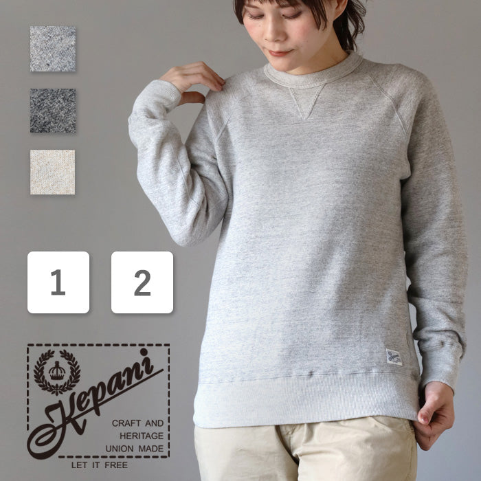 Kepani Crew Neck Sweatshirt Harris-2 Women's [TS-8301MS-LADIES] 100% Cotton Brushed Lining Sweatshirt 