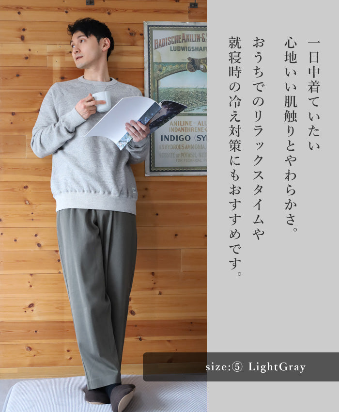 Kepani Crew Neck Sweatshirt Harris-2 Men's [TS-8301MS-MENS] 100% Cotton Brushed Lining Sweatshirt 