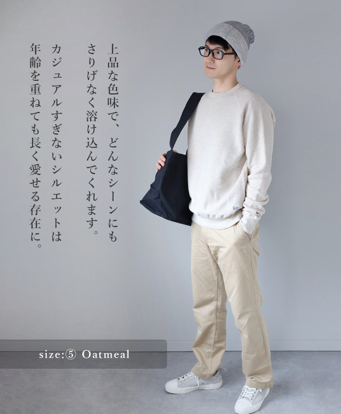 Kepani Crew Neck Sweatshirt Harris-2 Men's [TS-8301MS-MENS] 100% Cotton Brushed Lining Sweatshirt 