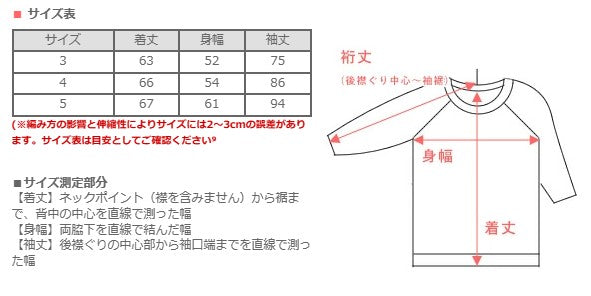 Kepani Crew Neck Sweatshirt Harris-2 Men's [TS-8301MS-MENS] 100% Cotton Brushed Lining Sweatshirt 