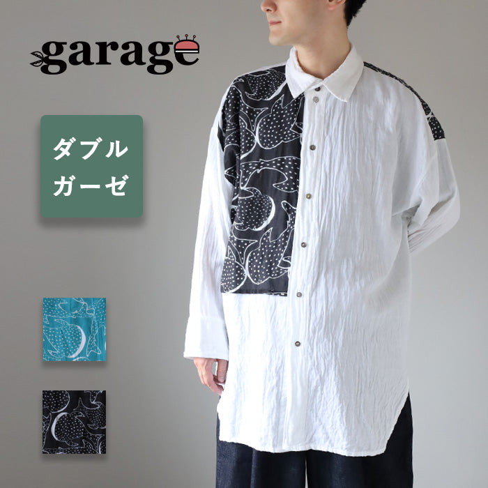 【2色】ガーゼ服工房 garage（ガラージ）ダブルガーゼ ジンベイザメ フラップシャツ メンズ レディース [TS-96]  中西達也・中西陽子 ガーゼ服 ハンドメイド ブランド