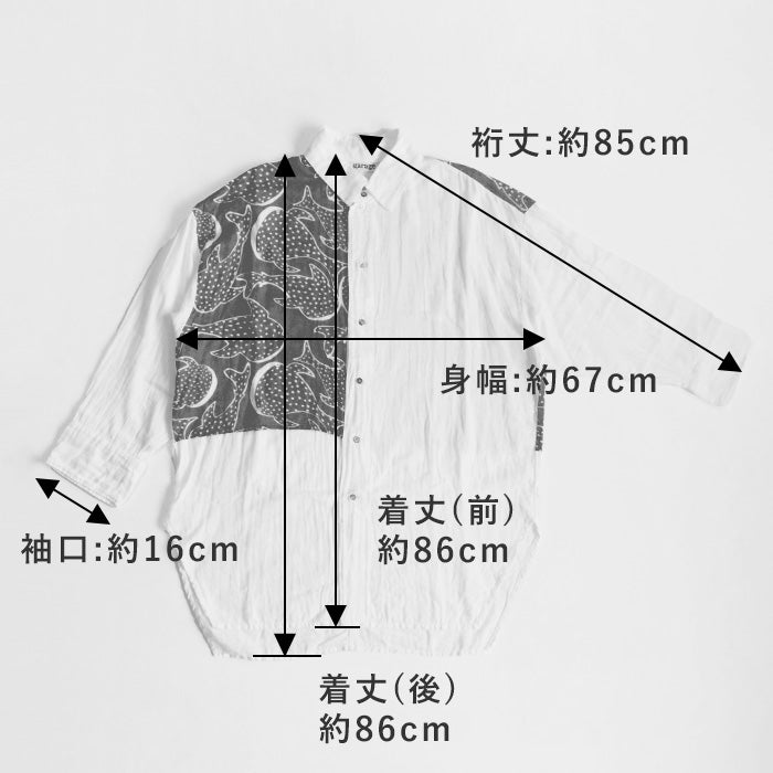 【2色】ガーゼ服工房 garage（ガラージ）ダブルガーゼ ジンベイザメ フラップシャツ メンズ レディース [TS-96]  中西達也・中西陽子 ガーゼ服 ハンドメイド ブランド