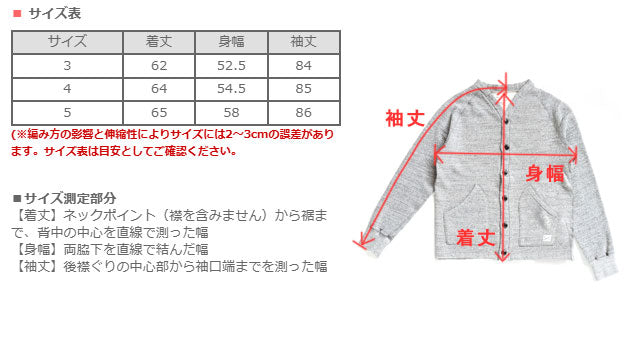 Kepani Sweat Cardigan Sunset-2 Men's and Women's [TS-8103MS] Made in Japan Sweatshirt Brand Wakayama Osaka Mie 100% Cotton Brushed Lining 