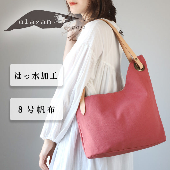 ulazan(ウラザン) alter(アルテ) アシンメトリー 撥水キャンバス トートバッグ コーラルレッド レディース メンズ [U0209-CRD]