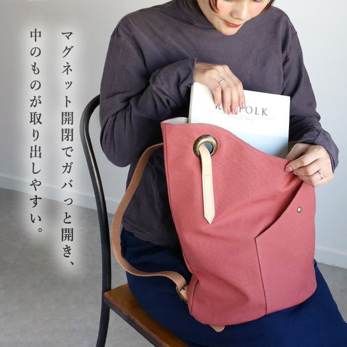 ulazan alter Asymmetrical Water-Repellent Canvas Backpack Coral Red Women's Men's [U0210-CRD] 