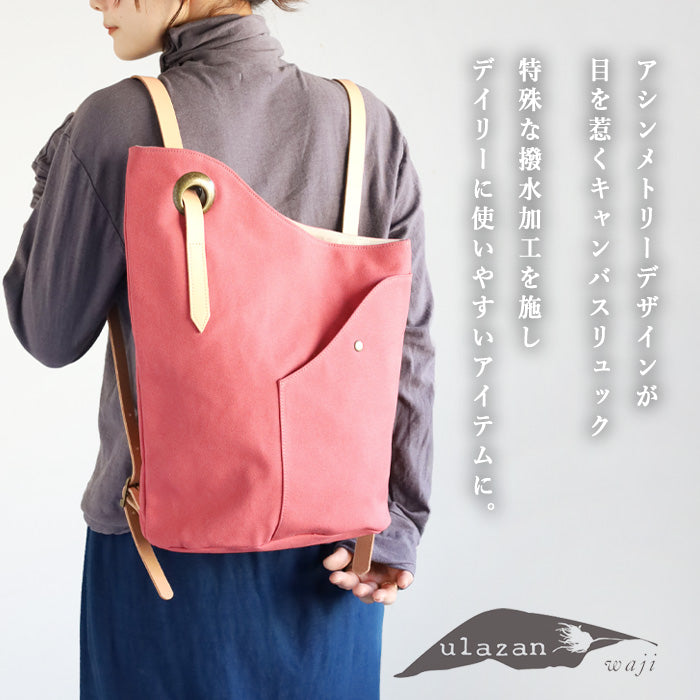 ulazan alter Asymmetrical Water-Repellent Canvas Backpack Coral Red Women's Men's [U0210-CRD] 
