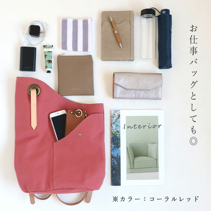 ulazan alter Asymmetrical Water-Repellent Canvas Backpack Coral Red Women's Men's [U0210-CRD] 