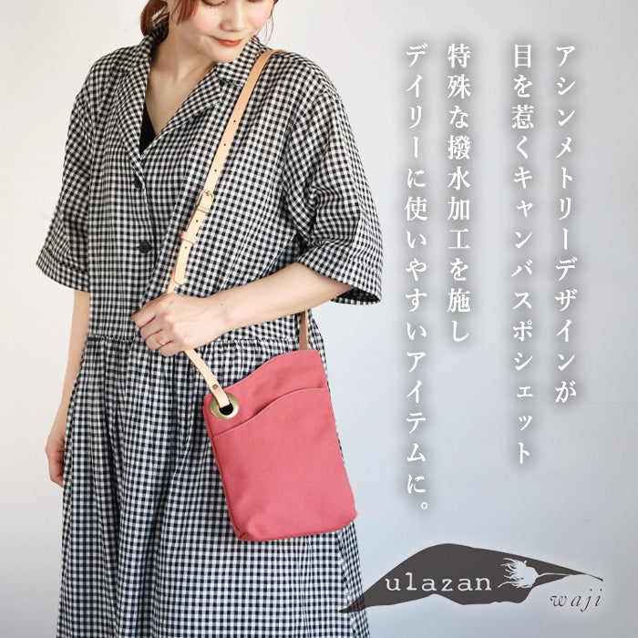 ulazan (Urazan) alter (Arte) 不對稱防水帆布手拿包 珊瑚紅 女士 男士 [U0211-CRD] 