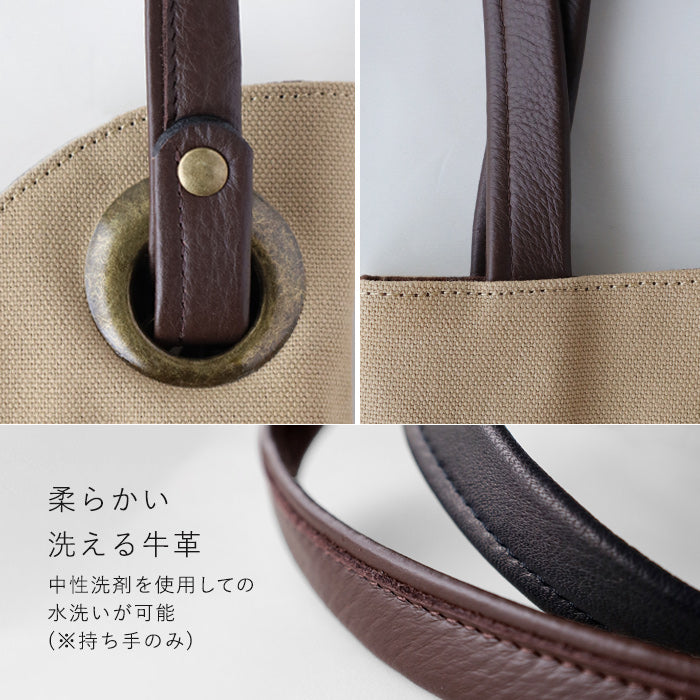 ulazan(ウラザン) alter(アルテ) アシンメトリー キャンバス トートバッグ レディース メンズ [U2201] 軽量 帆布