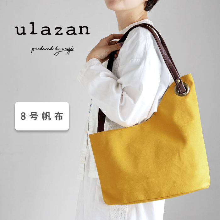 ulazan(ウラザン) alter(アルテ) アシンメトリー キャンバス トートバッグ レディース メンズ [U2201] 軽量 帆布