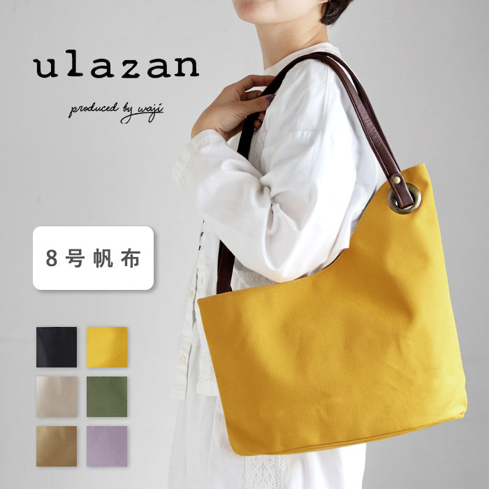 ulazan alte Asymmetrical Canvas Tote Bag for Women and Men [U2201] Lightweight Canvas