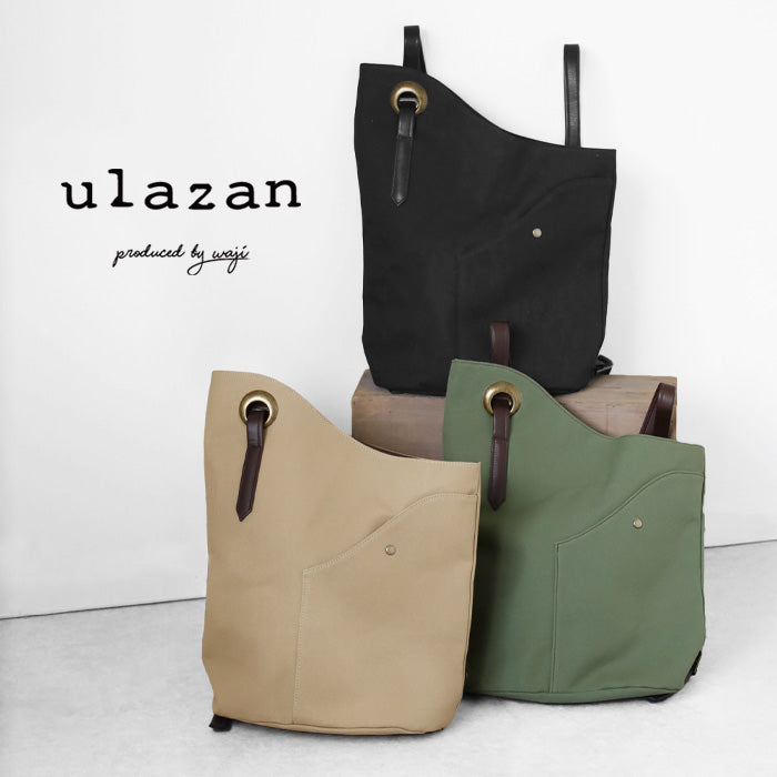 [3 Colors] ulazan alter Asymmetrical Canvas Backpack for Women and Men [U2202] Lightweight