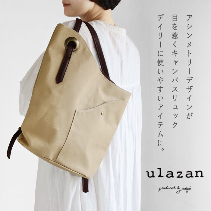 [3 Colors] ulazan alter Asymmetrical Canvas Backpack for Women and Men [U2202] Lightweight