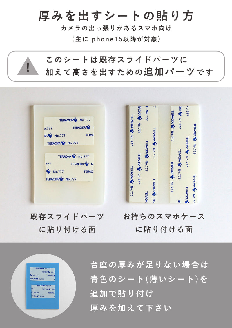 glart (グラート) 手帳型 マルチ スマホケース L ステンドグラス アンティークドア グリーン レディース [H0209-GRN]