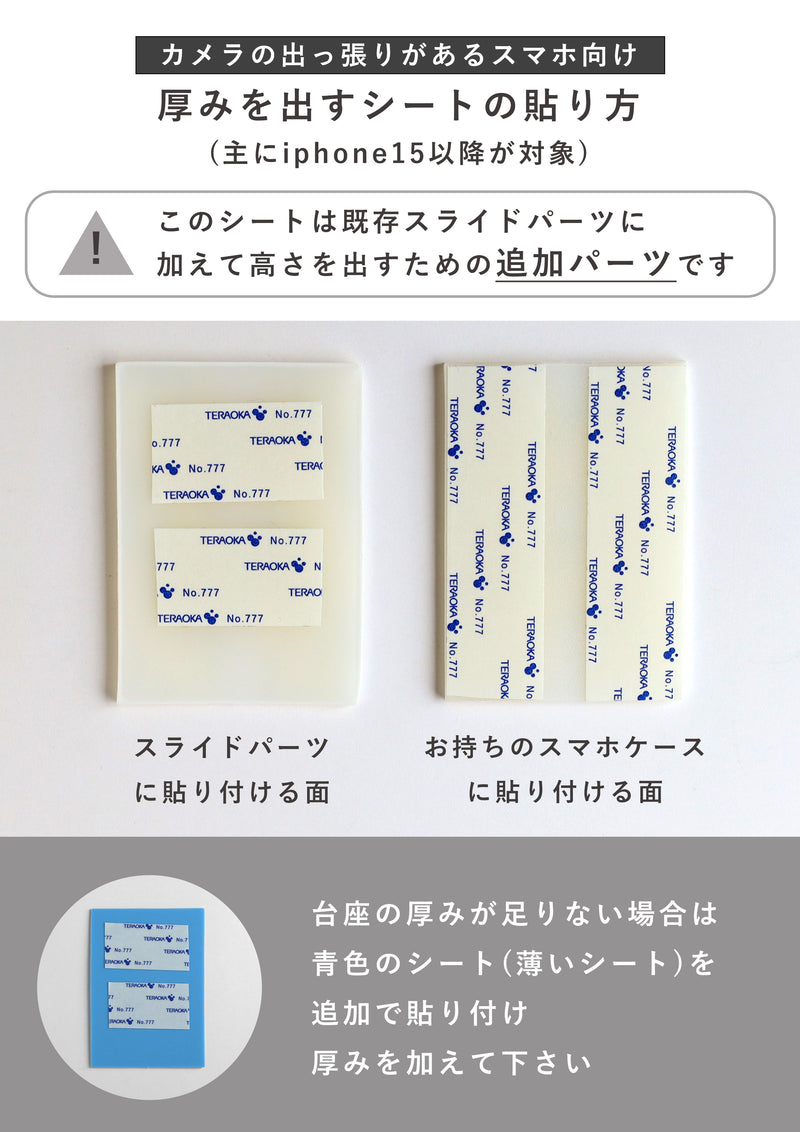 glart (グラート) 手帳型 マルチ スマホケース L ステンドグラス アンティークドア ブラウン レディース [H0209-BR]