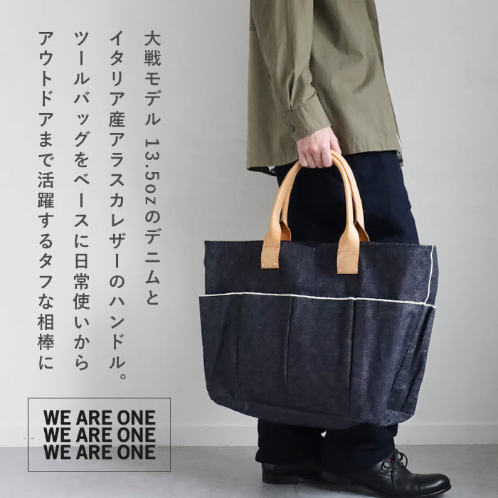 [2 colors] WE ARE ONE War Model S501XX Denim Utility Bag Large Denim Bag Men's Tote Shoulder Bag Handbag Large Capacity Kurashiki Kojima [WAO242-002] 