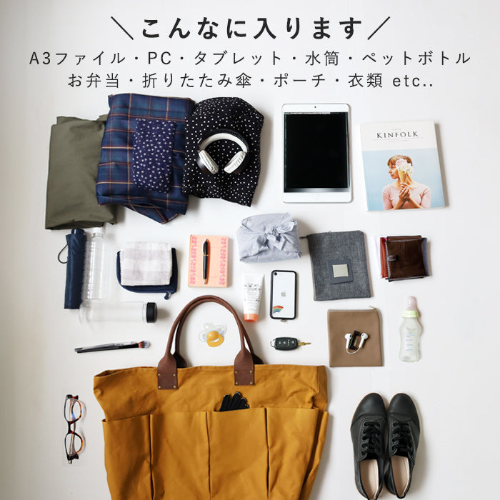 [3 colors] WE ARE ONE Paraffin-coated utility bag Large for men and women [WAO242-004] Okayama, Kurashiki, Kojima, canvas brand 