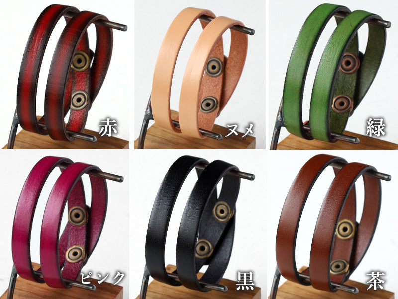 【6色より選べます】 vie（ヴィー） 手作り腕時計用替えベルト “イタリアンレザー Wブレスレット -9mm付け替え2重巻きベルト-” [WL002]
