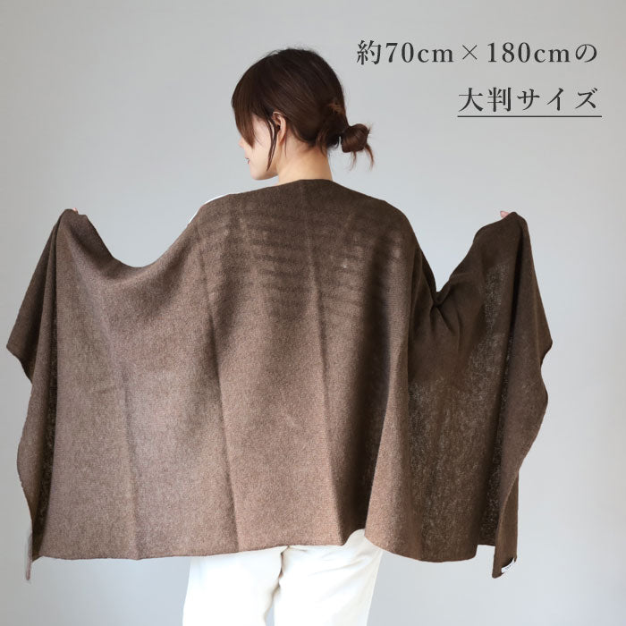 AND WOOL 100% Yak Large Stole [YAA-042] Women's Men's Shizuoka Prefecture Shimada City Keiichi Muramatsu Knit Brand 