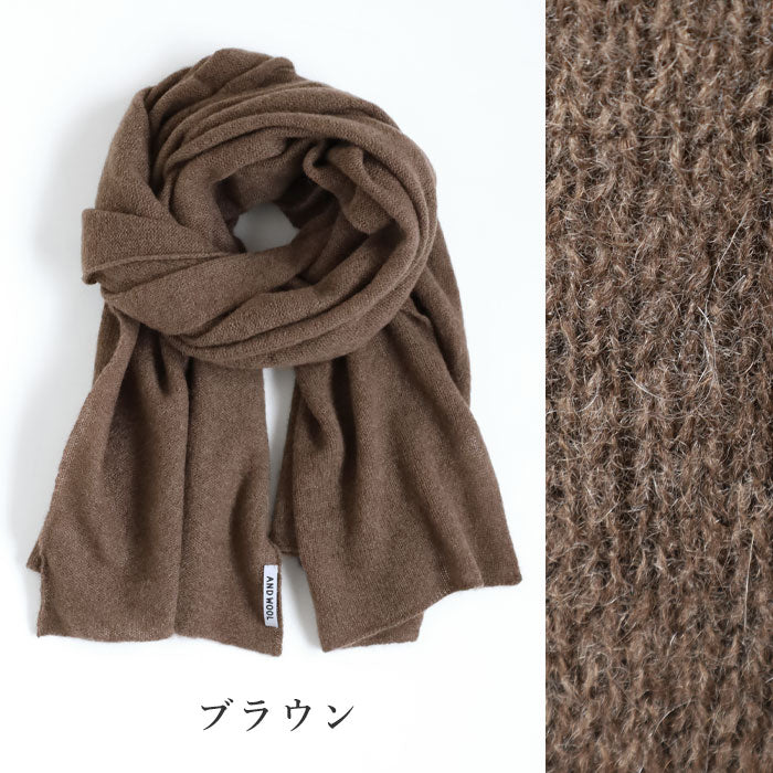 AND WOOL 100% Yak Large Stole [YAA-042] Women's Men's Shizuoka Prefecture Shimada City Keiichi Muramatsu Knit Brand 