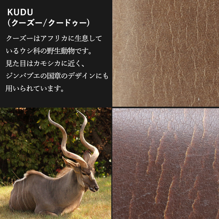 [2 types] ZOO coin case oil leather kudu leather [Z-ZCC-040] Men's genuine leather coin purse