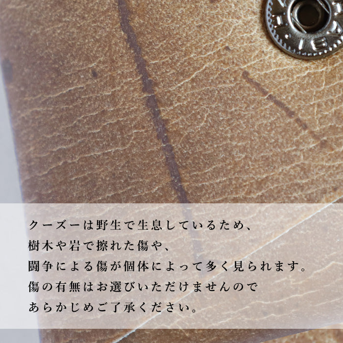 2種】ZOO (ズー) コインケース オイルレザー クーズー革 メンズ [Z-ZCC