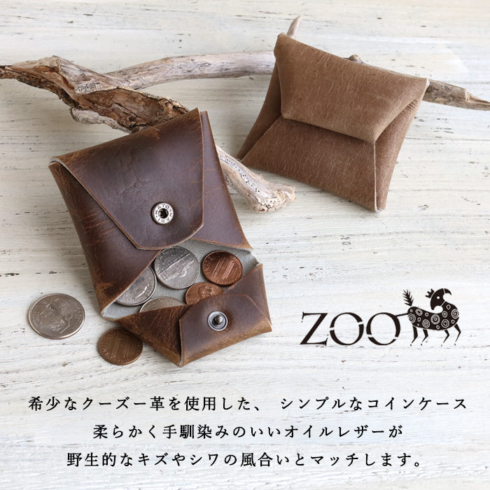 [2 types] ZOO coin case oil leather kudu leather [Z-ZCC-040] Men's genuine leather coin purse
