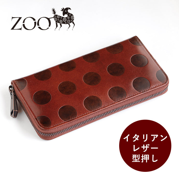 ZOO(ズー) 財布 長財布 イタリアンレザー ドット柄 ラウンドファスナー ブラウン カラカルウォレット [Z-ZLW-077-BR]