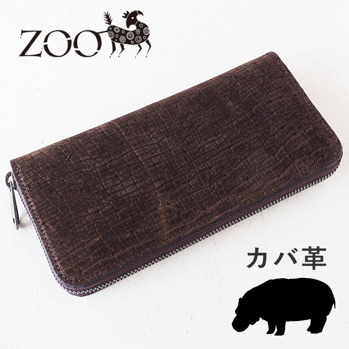 ZOO(ズー) 財布 長財布 カバ革 ラウンドファスナー ブラウン ピューマウォレット24 [Z-ZLW-103-BR]