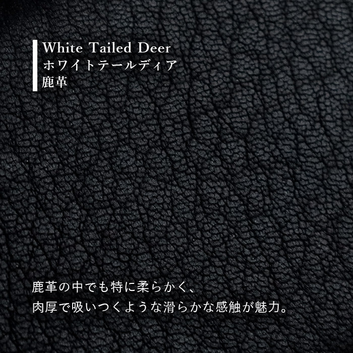 ZOO Business Card Holder, Card Case, Deerskin, White Tail Deer, Black [Z-ZC-030], Rare Leather, Leather Business Card Holder, Brand Name