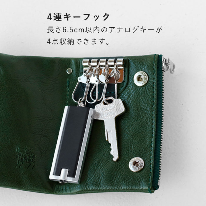 【3色】ZOO(ズー) 姫路レザー 牛革 Wファスナー キーケース [Z-ZKC-063] 革小物 ブランド 小銭入れ スマートキーケース