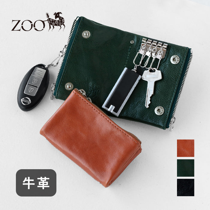 ZOO) Cowhide Leather Double Zipper Key Case [Z-ZKC-063] Leather Goods Brand Key Case Wallet